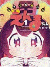 雪落无声 日韩高清电影海报