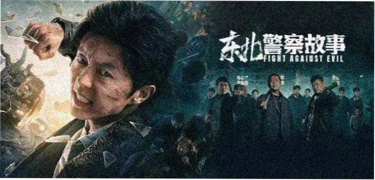 韩国悬疑片幕后解析